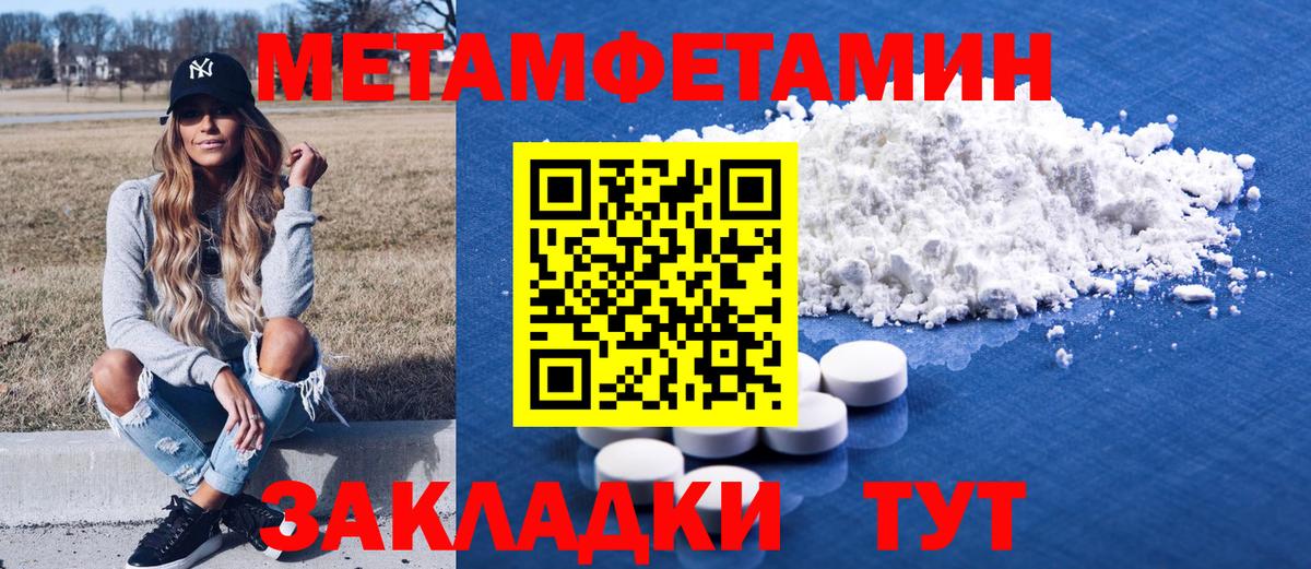 АМФ  Вход с VPN  даркнет как зайти  Amphetamine 97%  Ачинск 