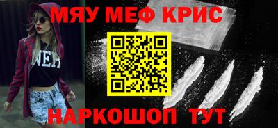кокаин премиум Туймазы