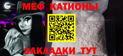 прущая мука Тулун