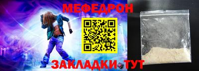 прущая мука Тулун