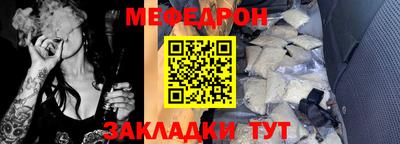 прущая мука Тулун