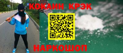 кокаин премиум Туймазы