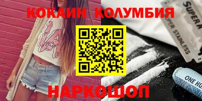 прущая мука Тулун