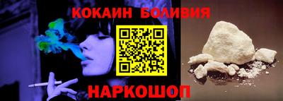 кокаин премиум Туймазы