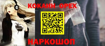 кокаин премиум Туймазы