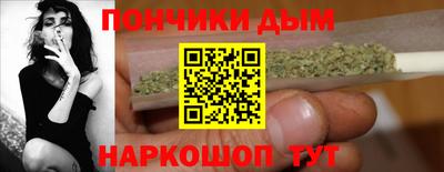 дистиллят марихуана Тула