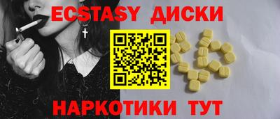 прущая мука Тулун