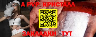 дистиллят марихуана Тула