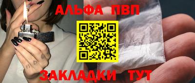 кокаин премиум Туймазы