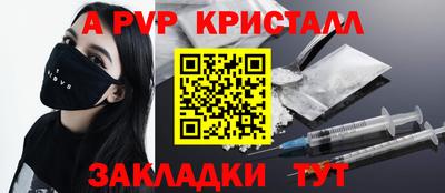 кокаин премиум Туймазы