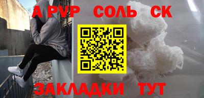 прущая мука Тулун