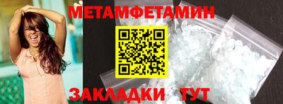 прущая мука Тулун