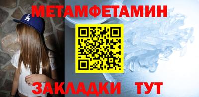 прущая мука Тулун