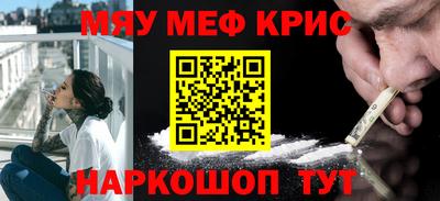 прущая мука Тулун