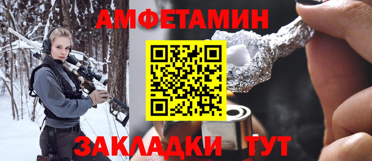 Первитин витя Ачинск