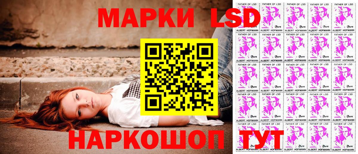 Марки N-bome 1,8мг  Вход с VPN  Ачинск 
